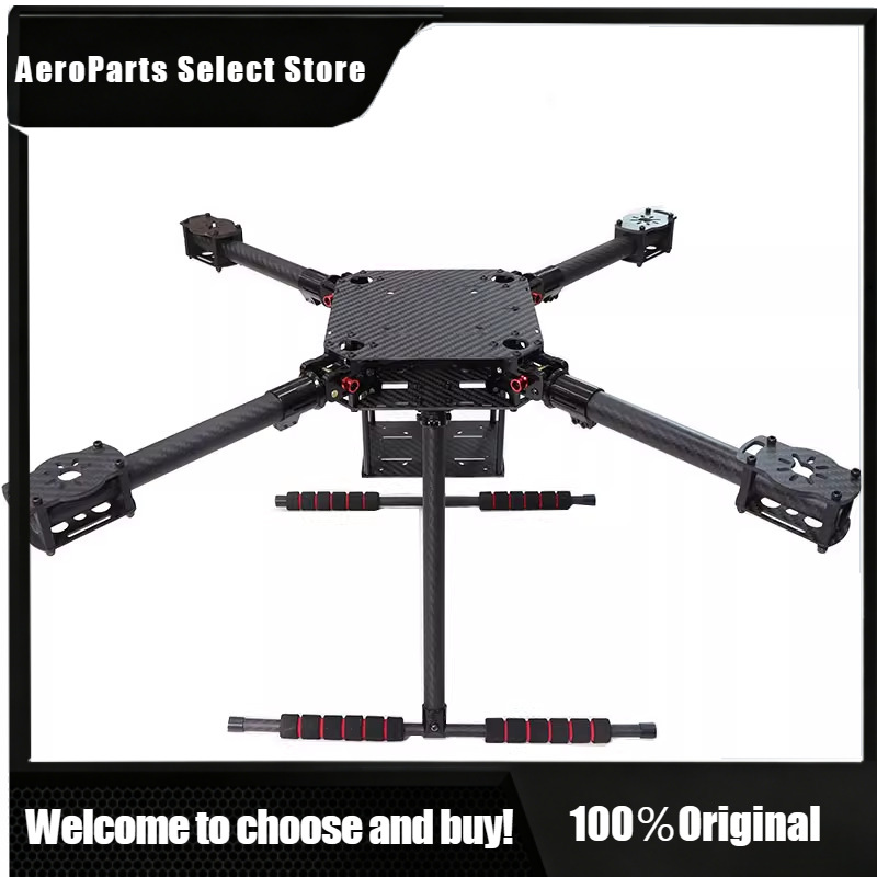 Drone Kit Vtol - โครงสร้างโดรนควอดคอปเตอร์แบบ VTOL วัสดุคาร์บอนไฟเบอร์ APStore พร้อมชุดขาตั้งลงจอด ชุดโครงสร้างโดรน