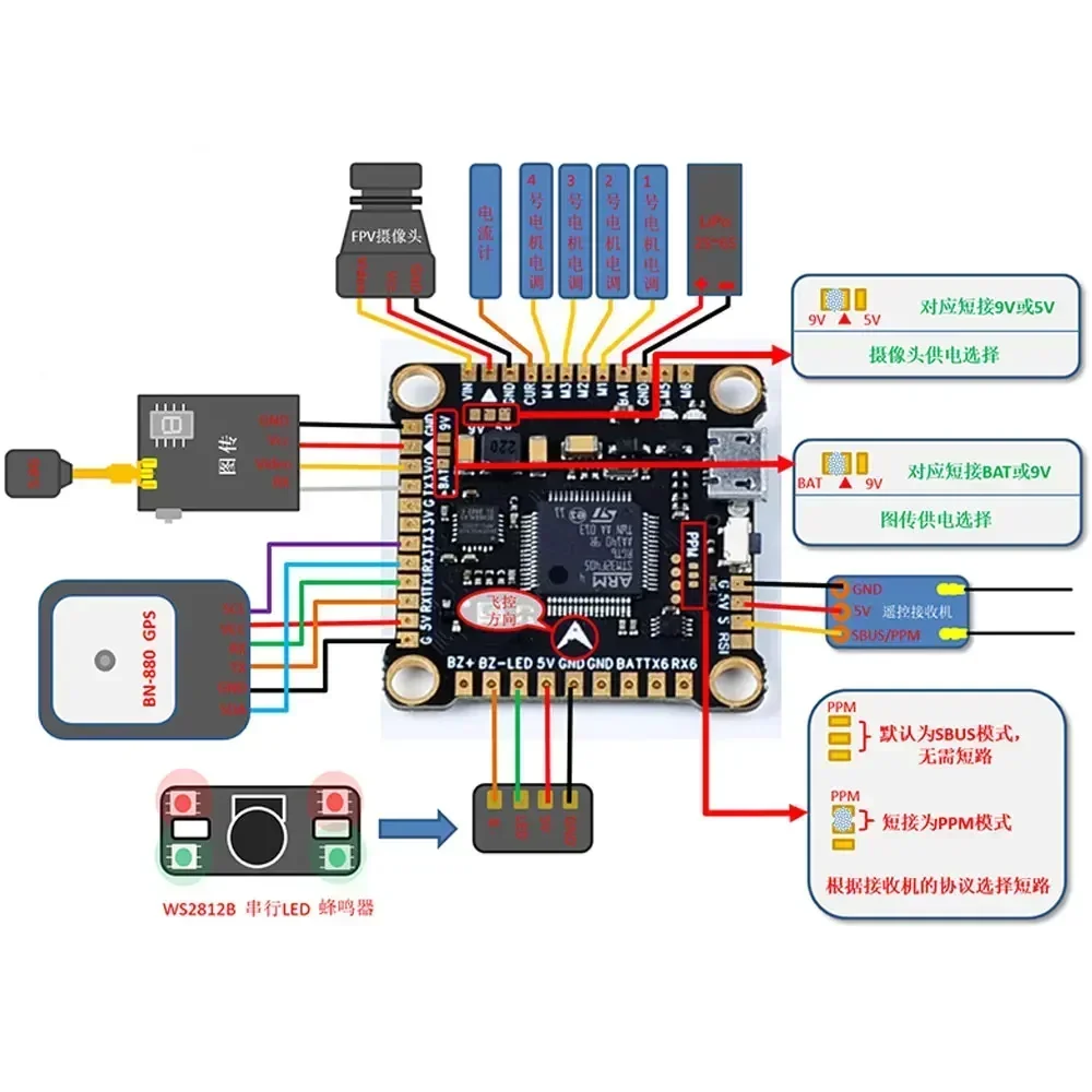 ชุดควบคุมการบิน F4V3S F4 V3S P - Betaflight Fc F4 บทวิจารณ์และราคา