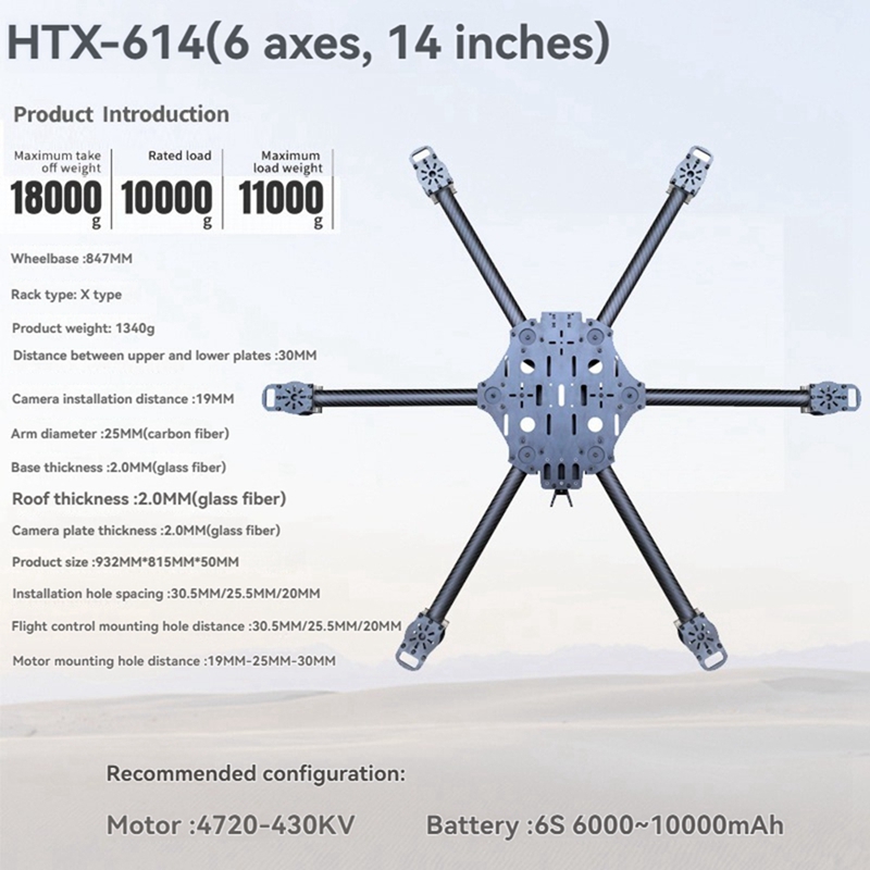ชุดโครงเฮกซาคอปเตอร์สำหรับโดรน - Drone Kit Hexacopter บทวิจารณ์และราคา