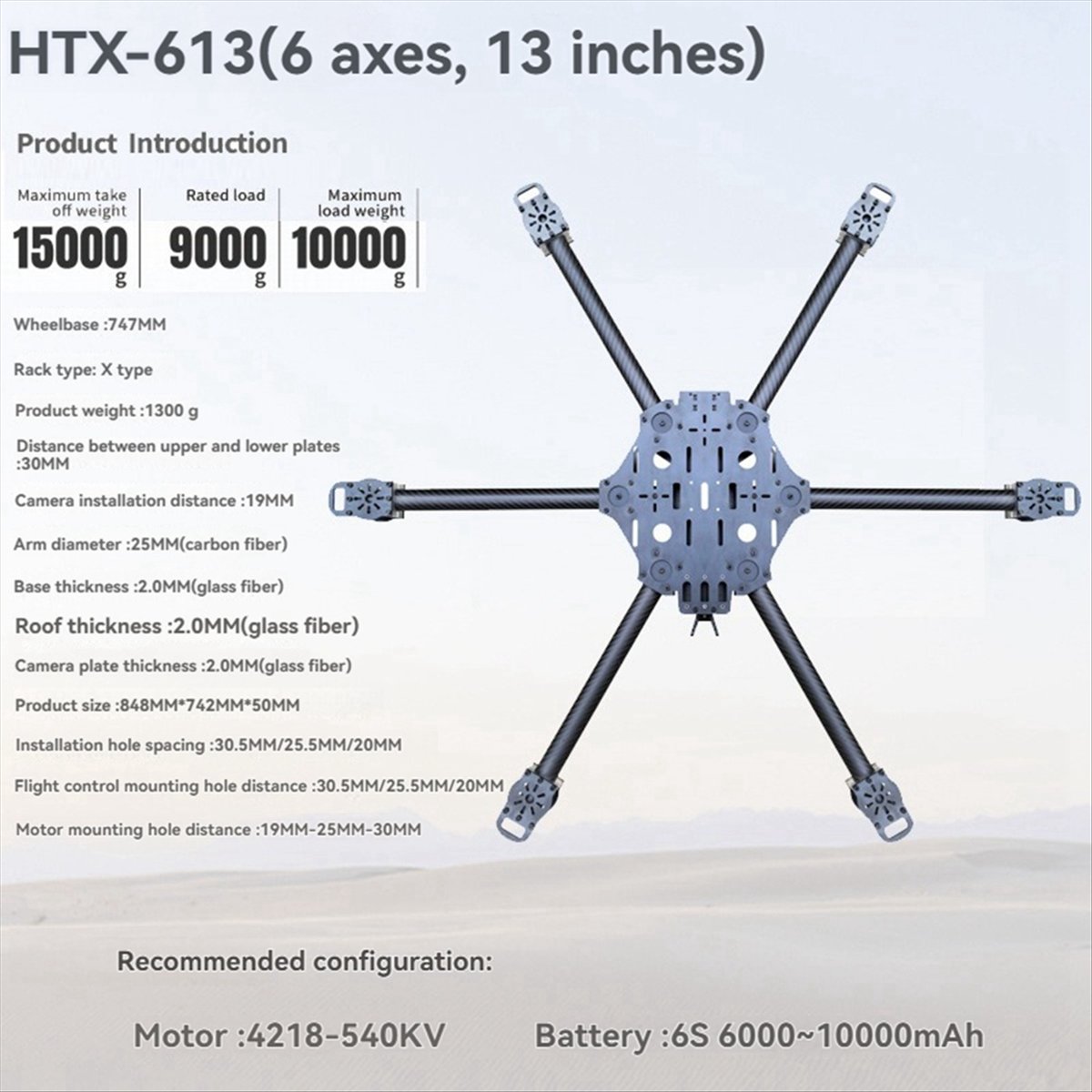 ~【A485Z】ชุดโครงเฮกซาคอปเตอร์สำ - Drone Kit Hexacopter บทวิจารณ์และราคา